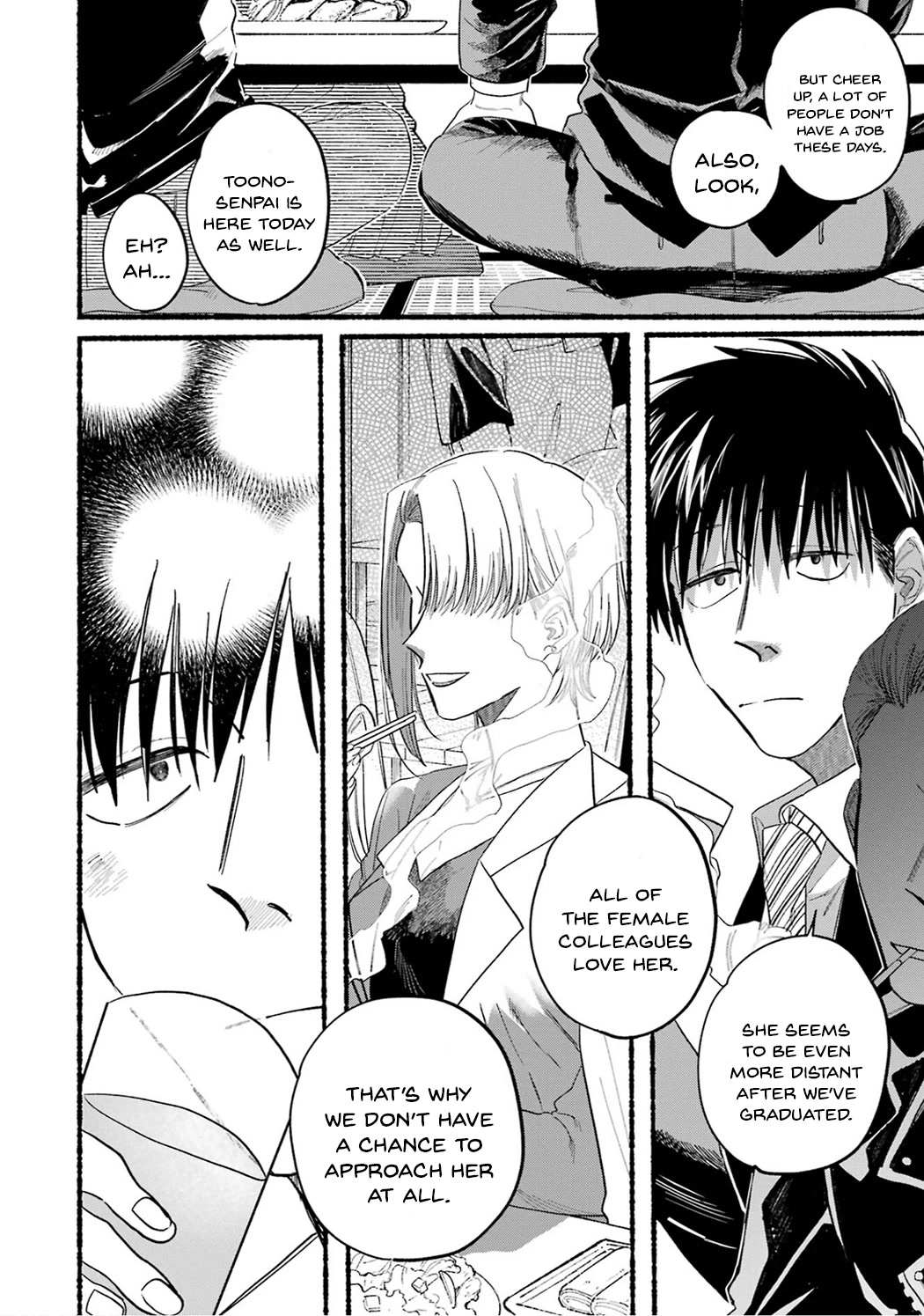 Smoking Behind the Supermarket with You, Chapter 24.6 image 07